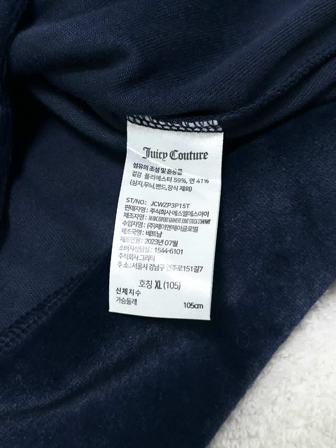 쥬시꾸뛰르 빅로고 네이비 벨벳 후드집업 상품이미지9