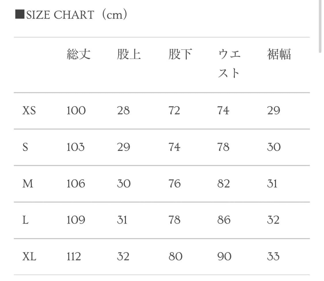 Menes Tokyo Janome Raw Baggy Jeans 상품이미지7