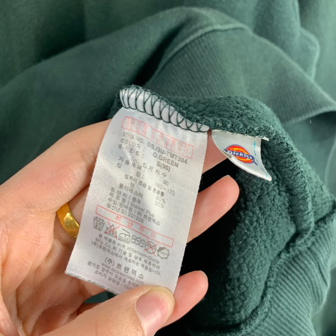 디키즈 y2k 와투케 그린 맨투맨 상품이미지6