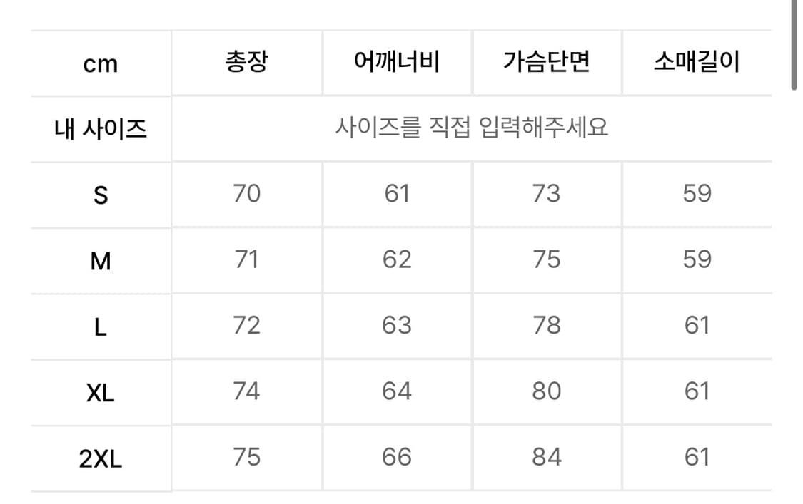 (새상품) 아디다스 패딩 애틀랜타 재킷 블랙 m 상품이미지6