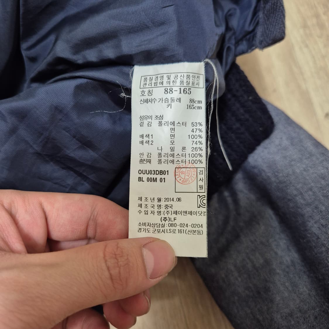 질바이 질스튜어트 뉴욕 여성 크롭 퀼팅자켓 상품이미지5