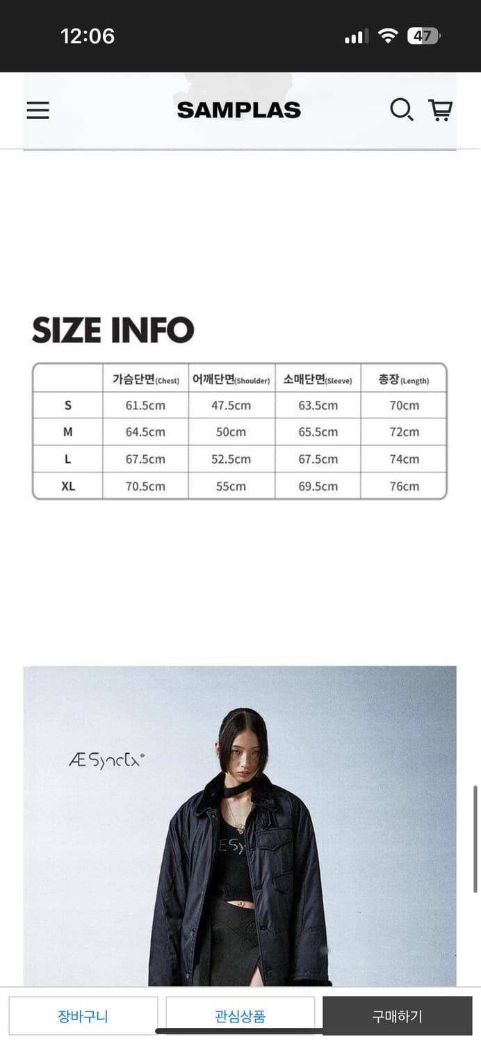 Awsynctx padded jacket M사이즈 상품이미지7