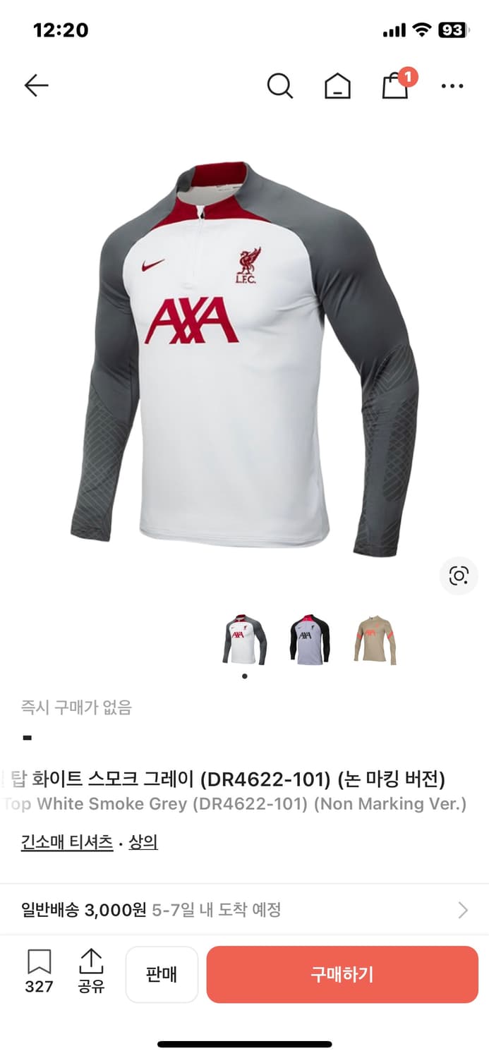 리버풀 드릴탑 구해요 상품이미지1