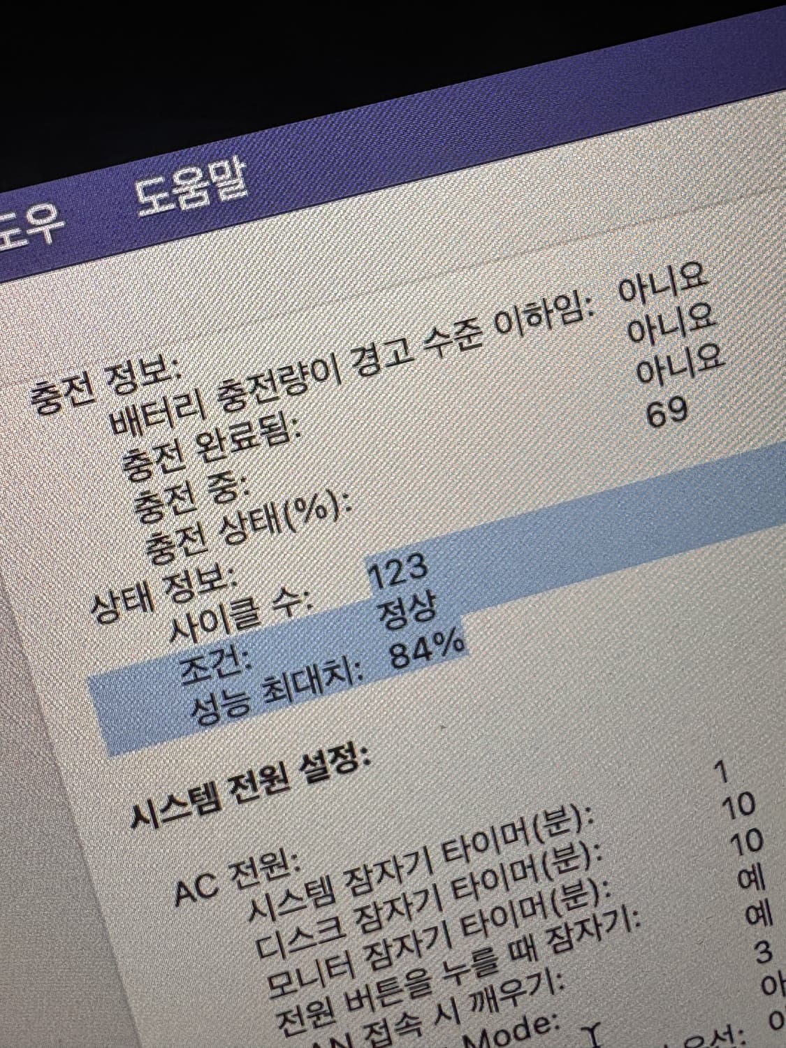 [풀박스] 맥북에어 m1 스그 16g 1테라 상품이미지8