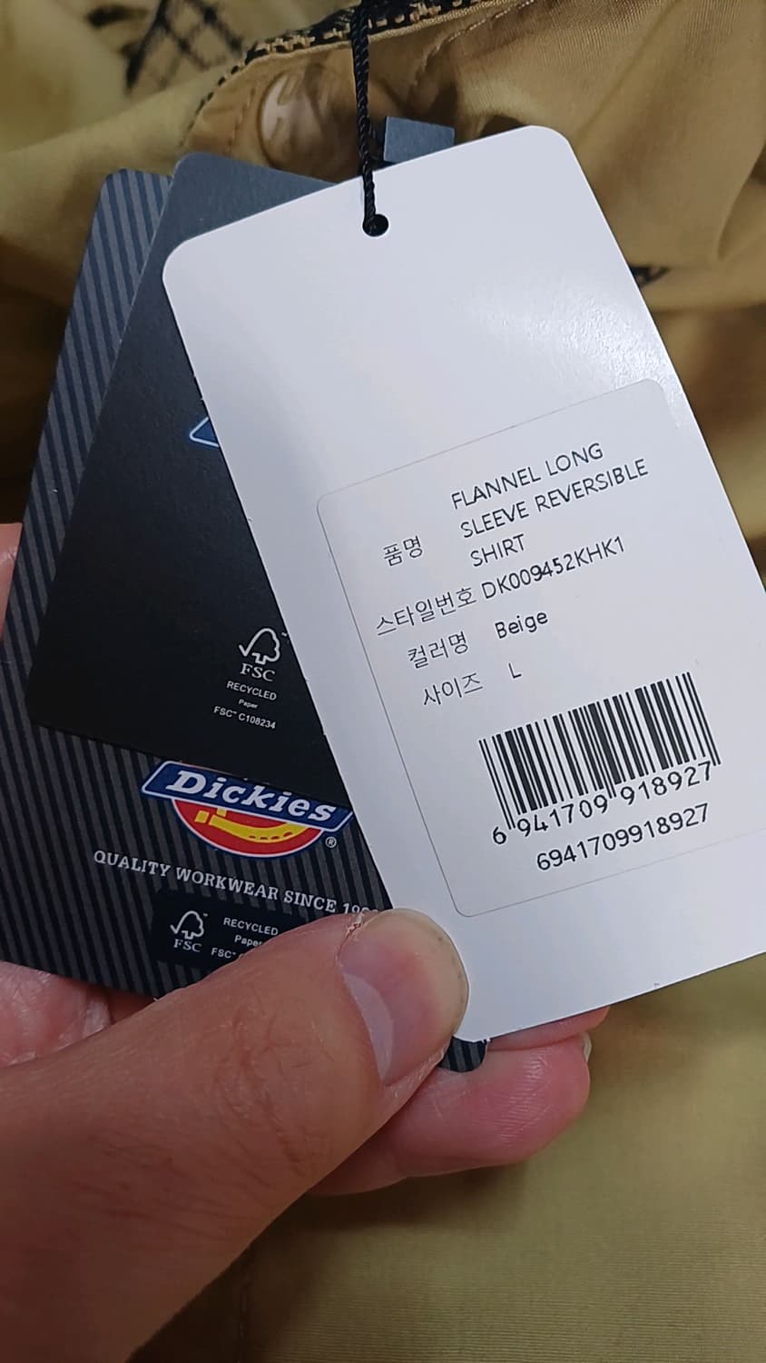 디키즈 미사용 셔츠형양면자켓 L 가슴60 기장77 상품이미지3