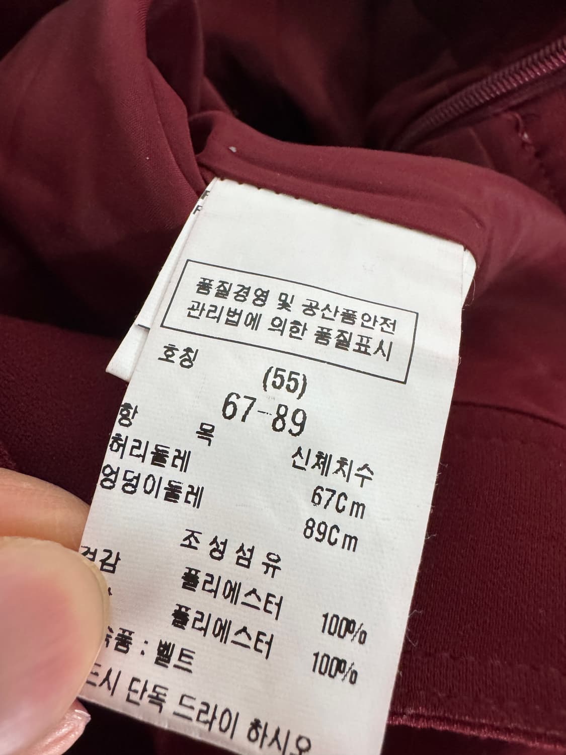 여성 모조에스핀 빅 와이드 팬츠 27.9인치 상품이미지3