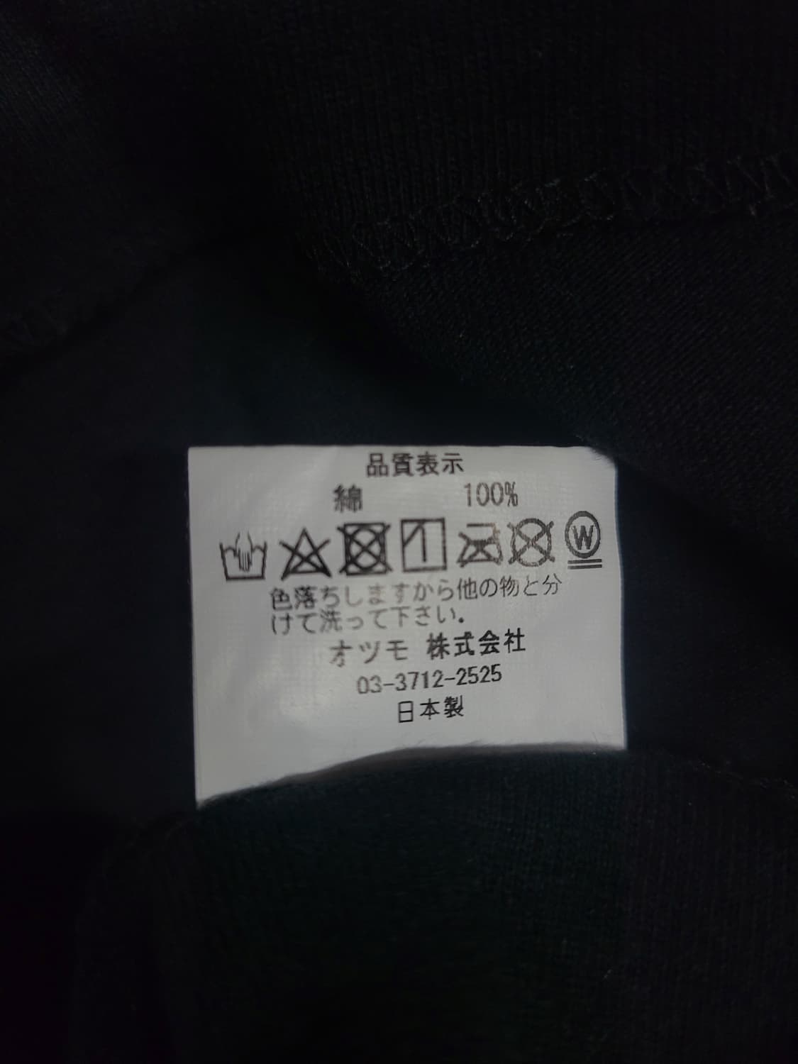 HUMAN MADE 휴먼메이드 걸스돈크라이 한정판 셔츠 상품이미지7