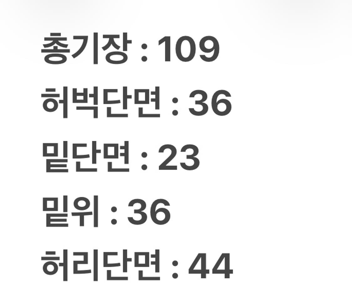[ 정품/36X32 ] 디키즈 블랙 카고 팬츠 상품이미지7