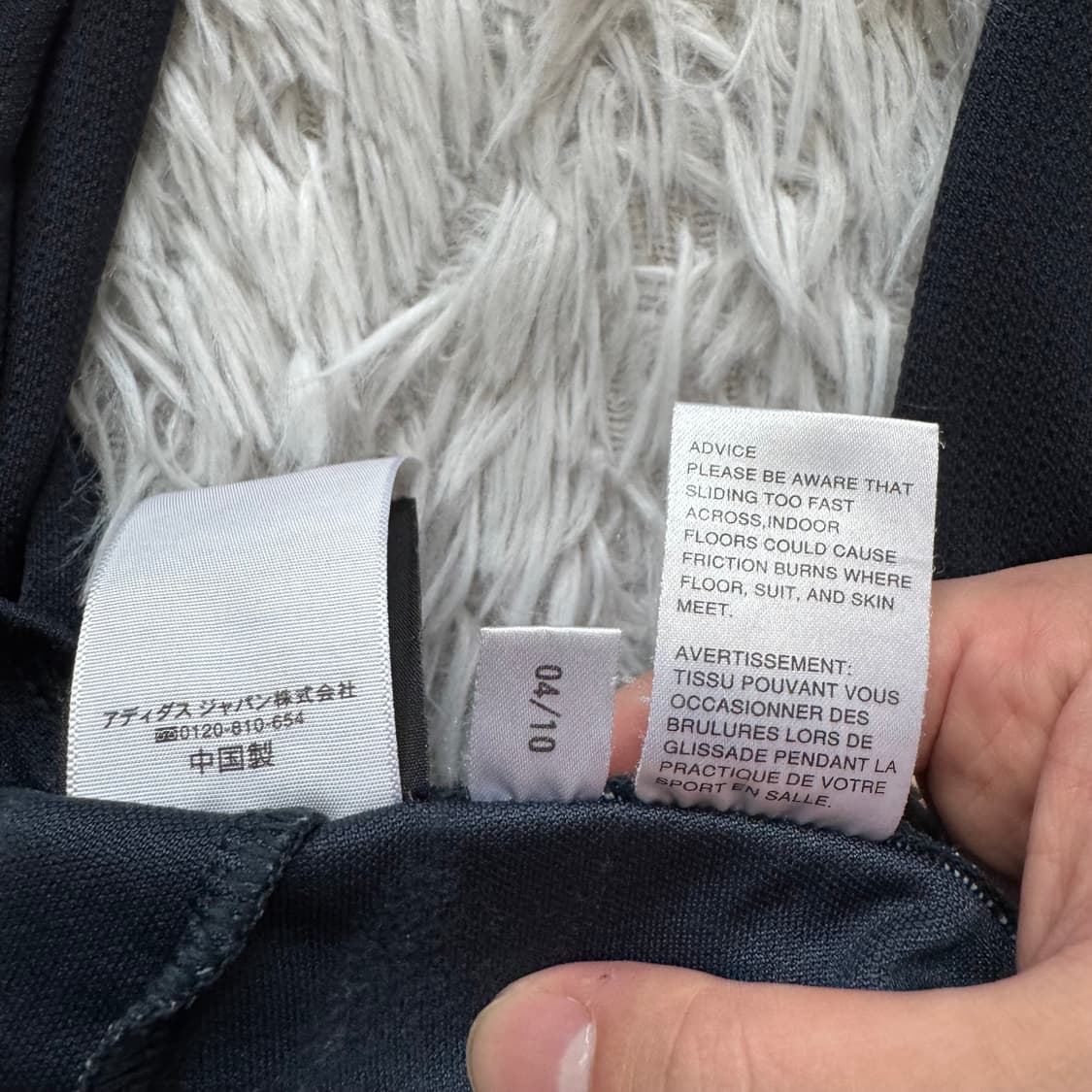 ADIDAS 일본빈티지 트랙팬츠 아디다스 y2k 트랙팬츠 XL 38 상품이미지9