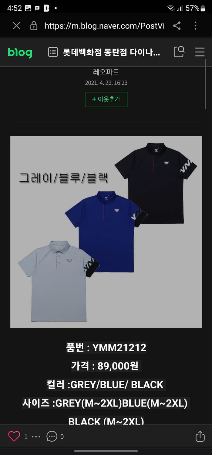 다이나핏 반팔 카라티 상품이미지8