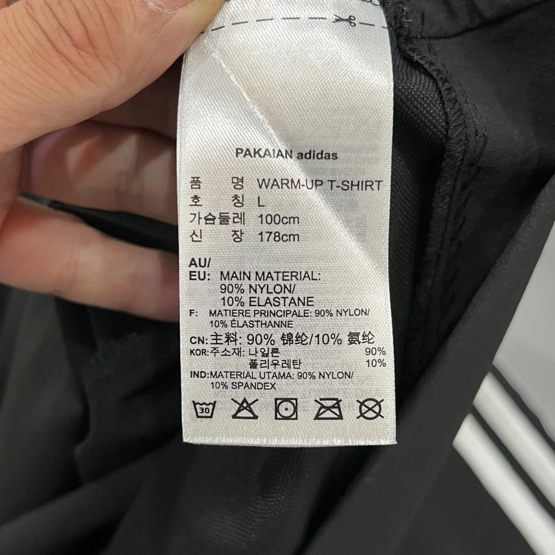  아디다스 웜업 반팔티셔츠 y12449 상품이미지7