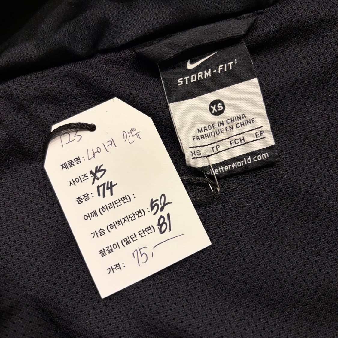 [XS] 12s 나이키 맨유 DHL 스톰핏 바람막이 자켓 D882 상품이미지5