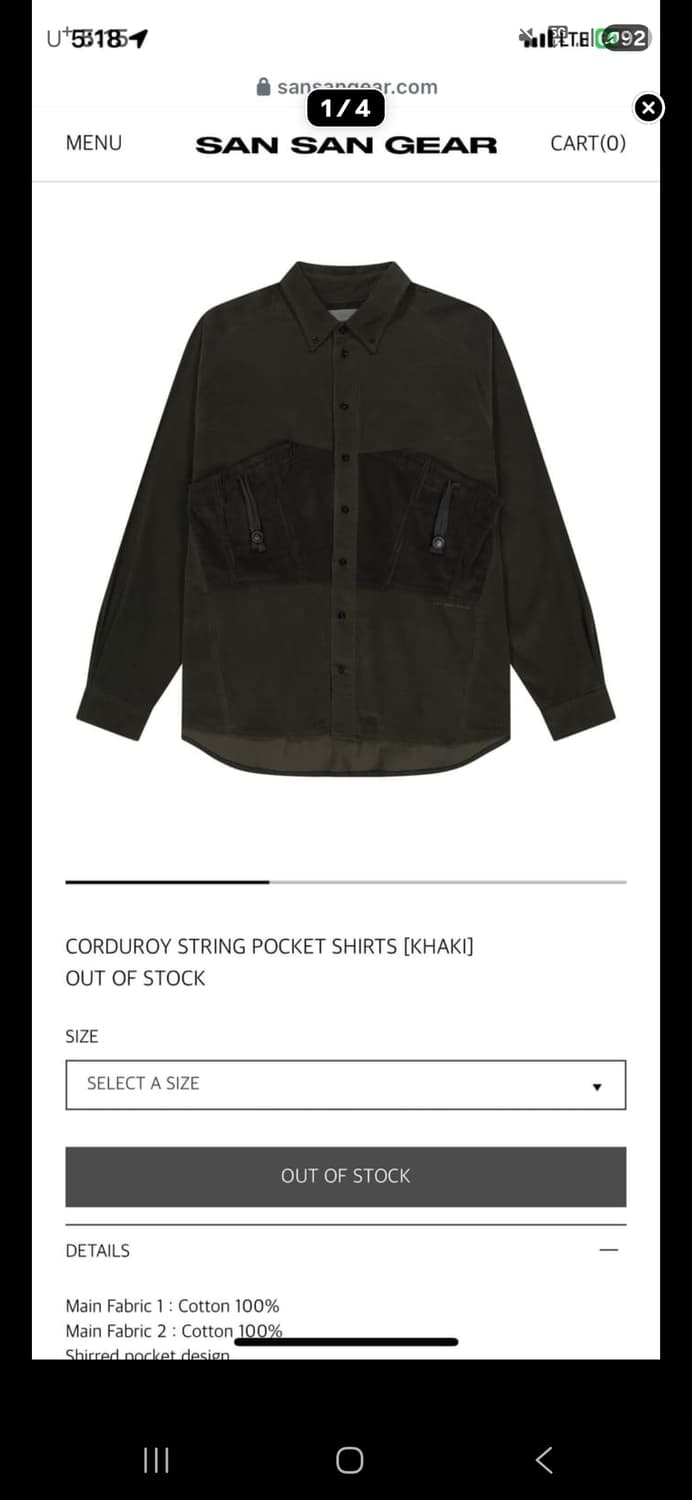 산산기어 포켓 코듀로이 셔츠 3사이즈 카키 상품이미지1