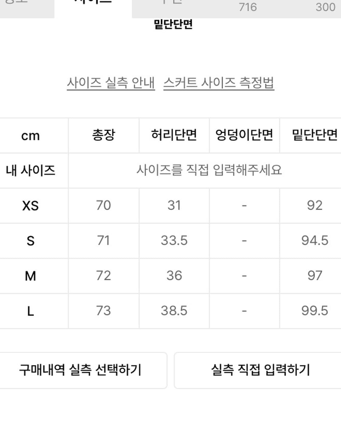 무신사스탠다드 우먼 플리츠 미디스커트 차콜그레이 M 상품이미지3