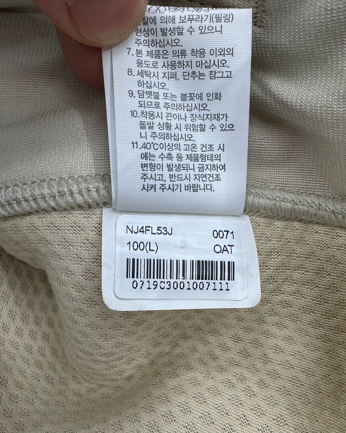 (L)노스페이스 리모 후리스자켓-M1225 상품이미지6