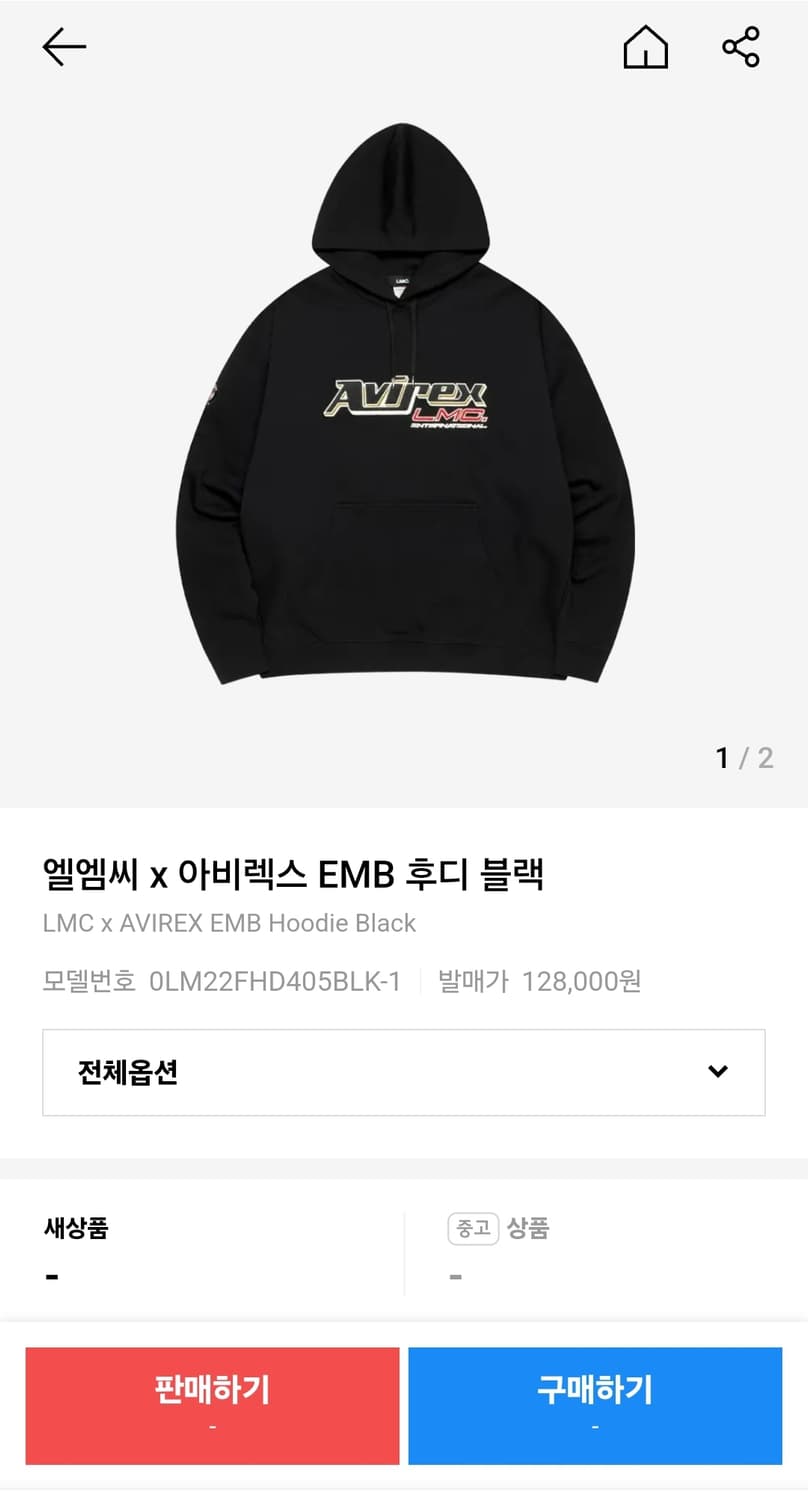 LMC 아비렉스 미사용 오버핏후드 100 가슴59 기장68 상품이미지2