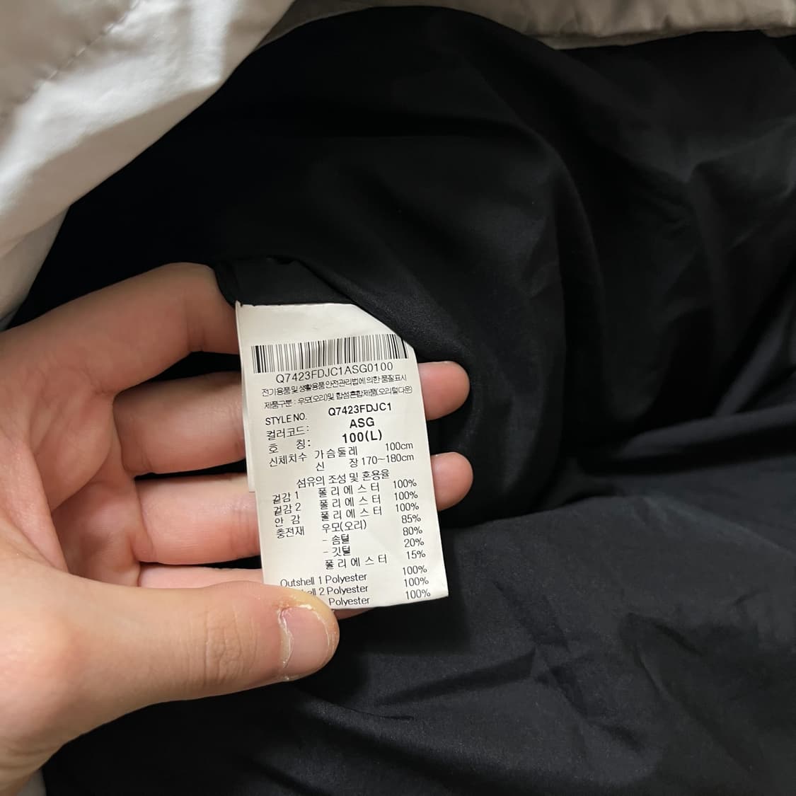 르꼬끄 모듈레이트 덕다운 후드 롱패딩 L/100 상품이미지7