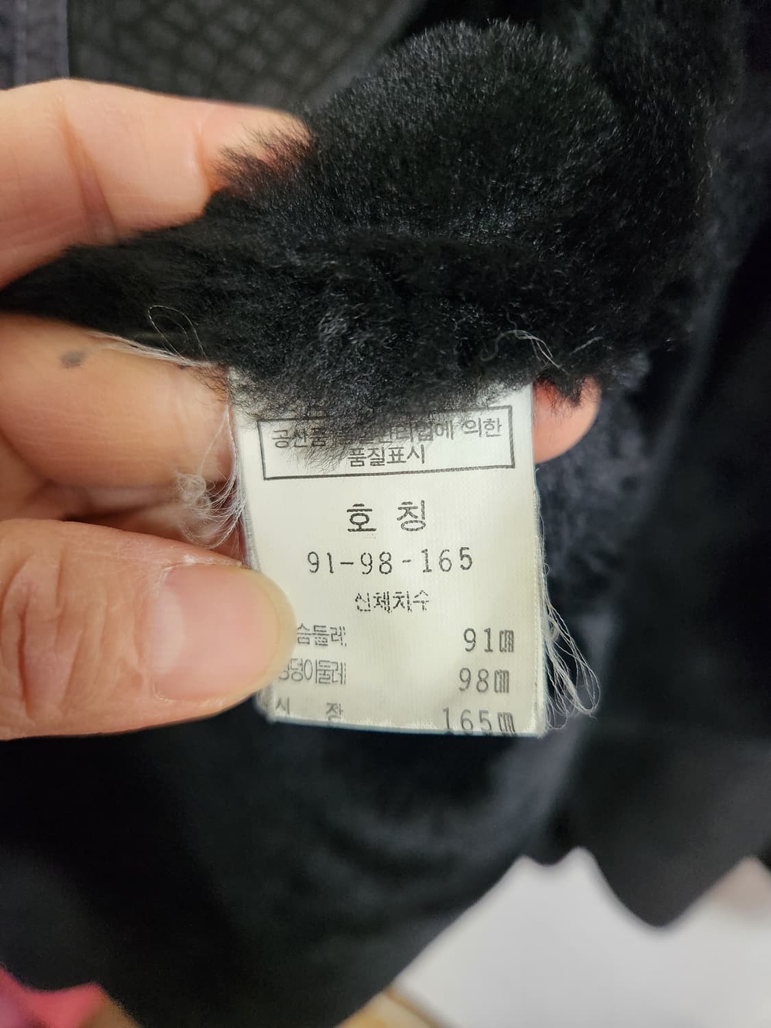 블랙 양털 무스탕  여성 77~88 상품이미지5