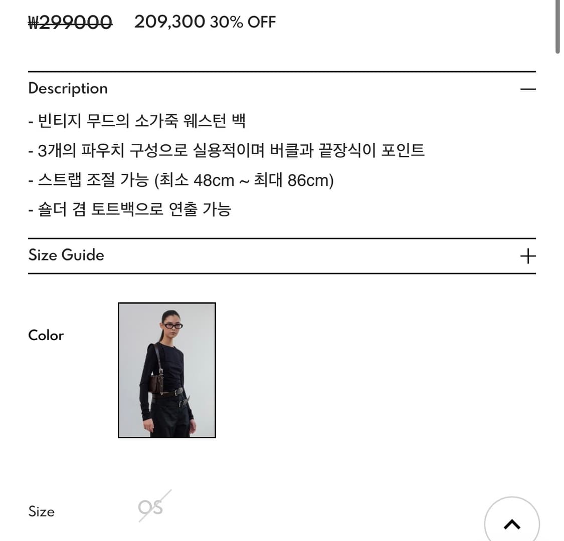 LCDC TM WESTERN DETAIL SHOULDER BAG 상품이미지10