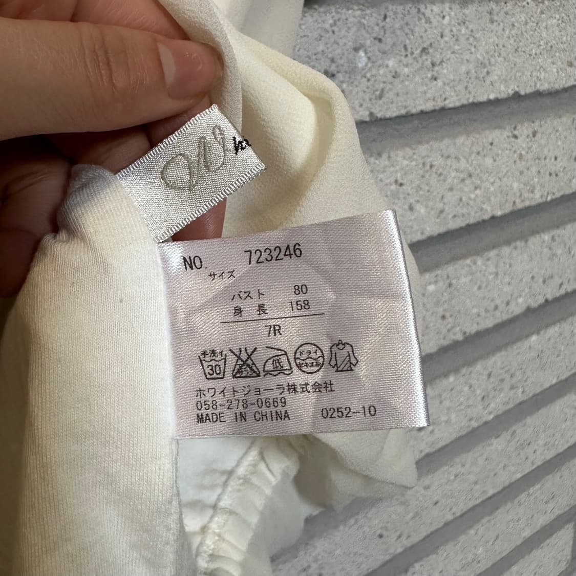 JPN VINTAGE 블라우스 셔링 디테일 화이트 상품이미지5