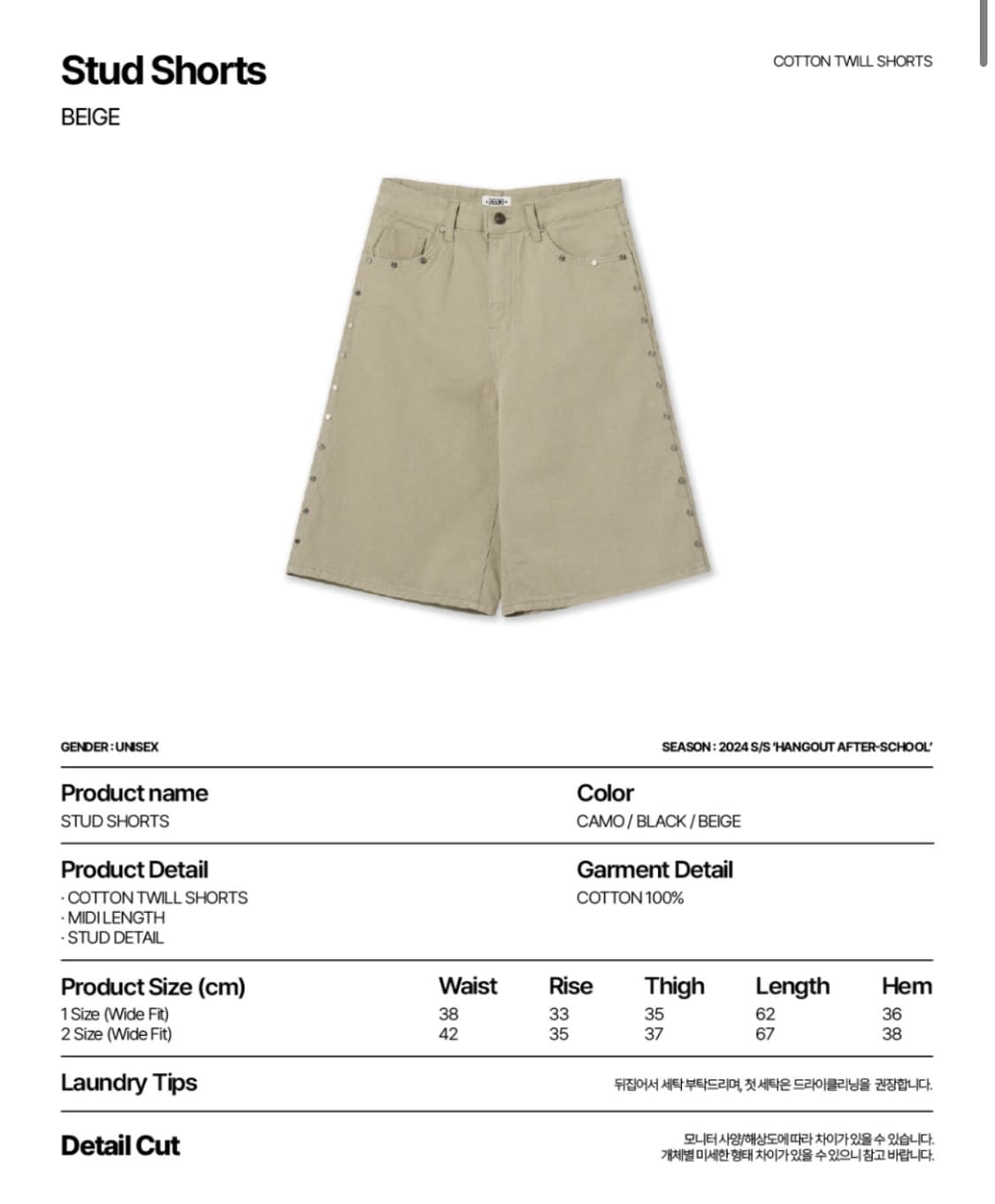 (2사이즈) aeae 스터드 쇼츠 상품이미지1