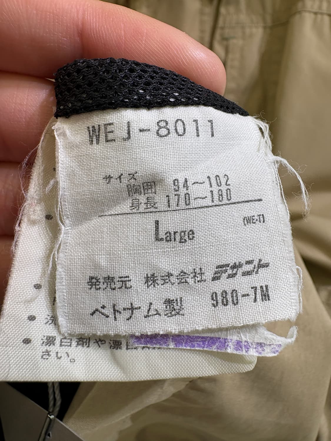 WHOLE EARTH COLLECTION  자켓 상품이미지8