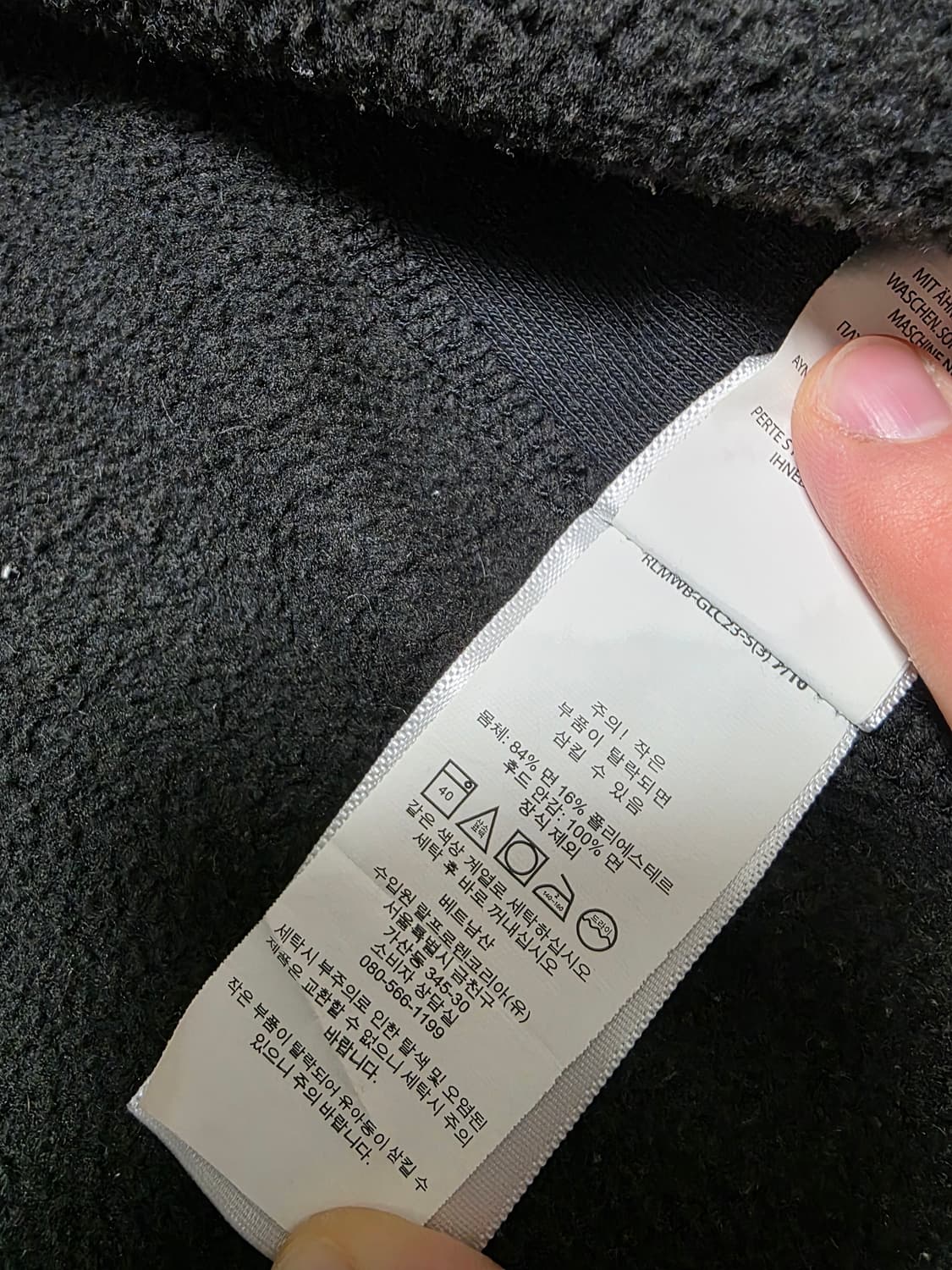 폴로 랄프로렌 블랙 후드집업 L 상품이미지5