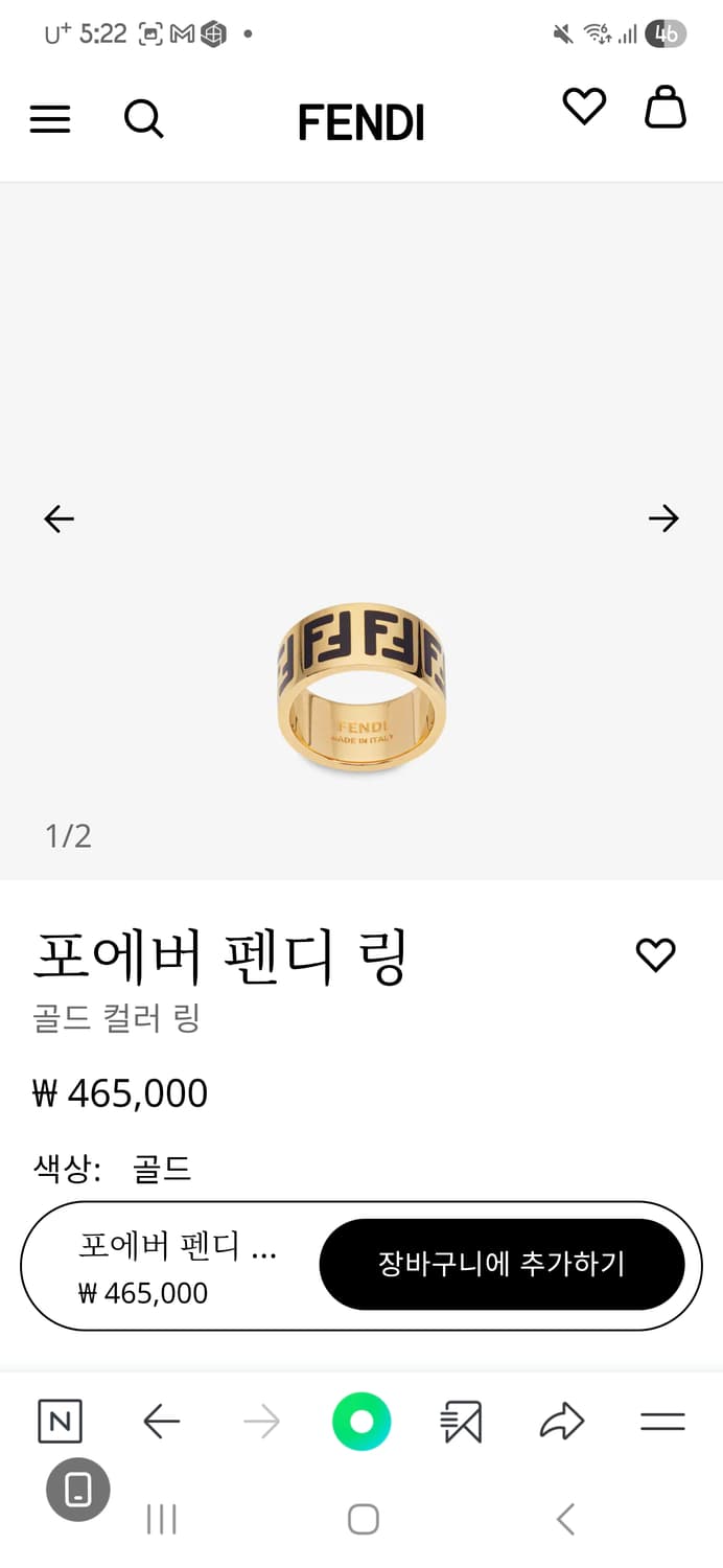 펜디 포에버 펜디 링 반지 사이즈 S 상품이미지3