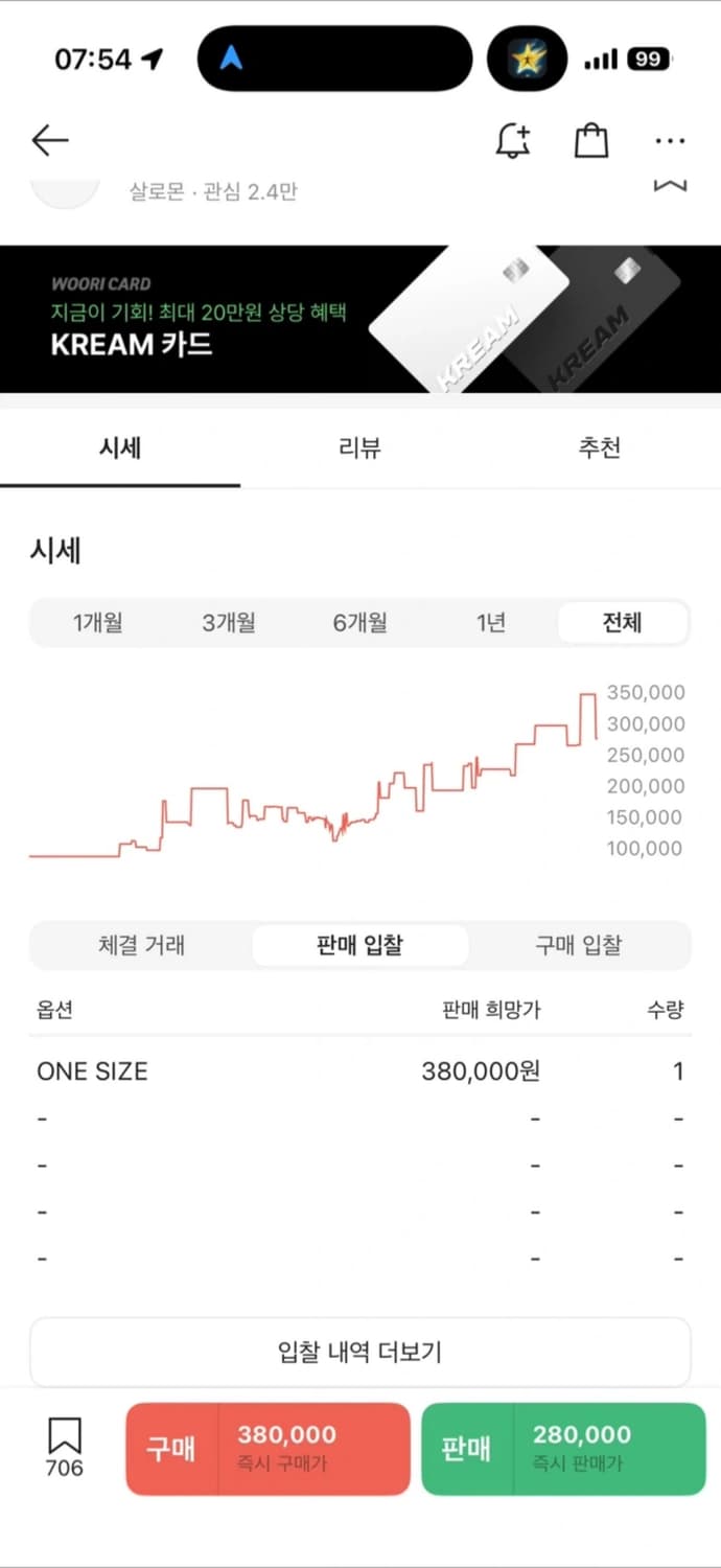살로몬 트레일블레이저 30L 상품이미지5