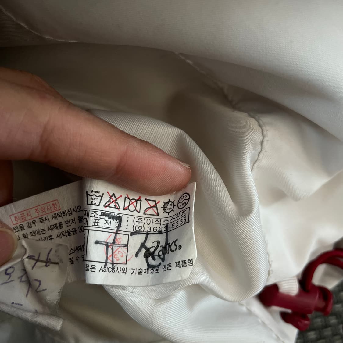 아식스 화이트 레드패치 덕다운 패딩 95 상품이미지7
