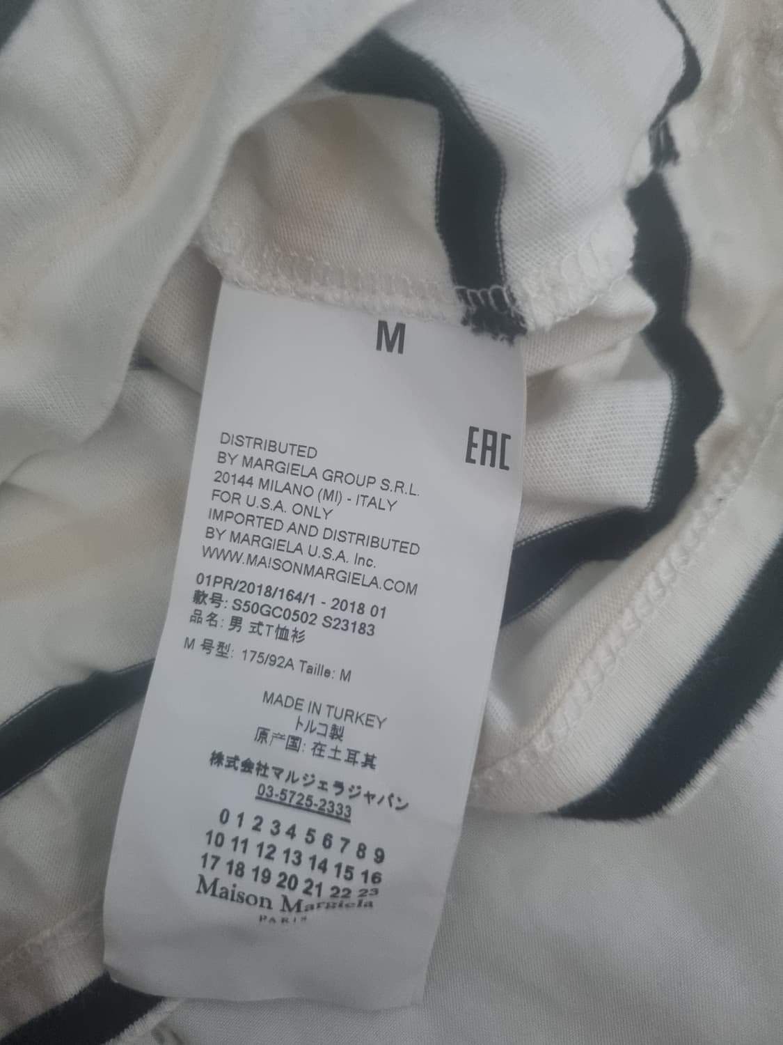 Maison margiela stripe T-shirt M 상품이미지3