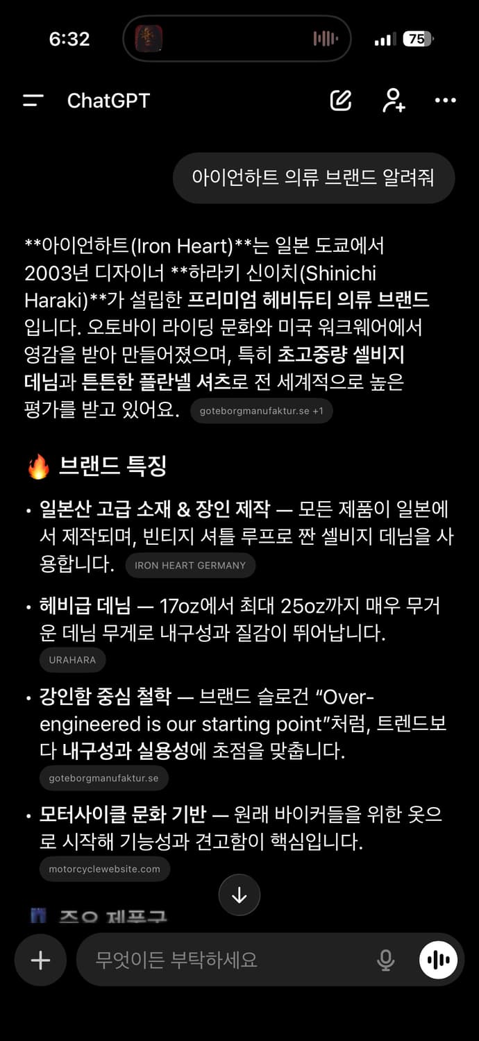 아이언하트 블랙 데님 베스트 size 40 상품이미지6