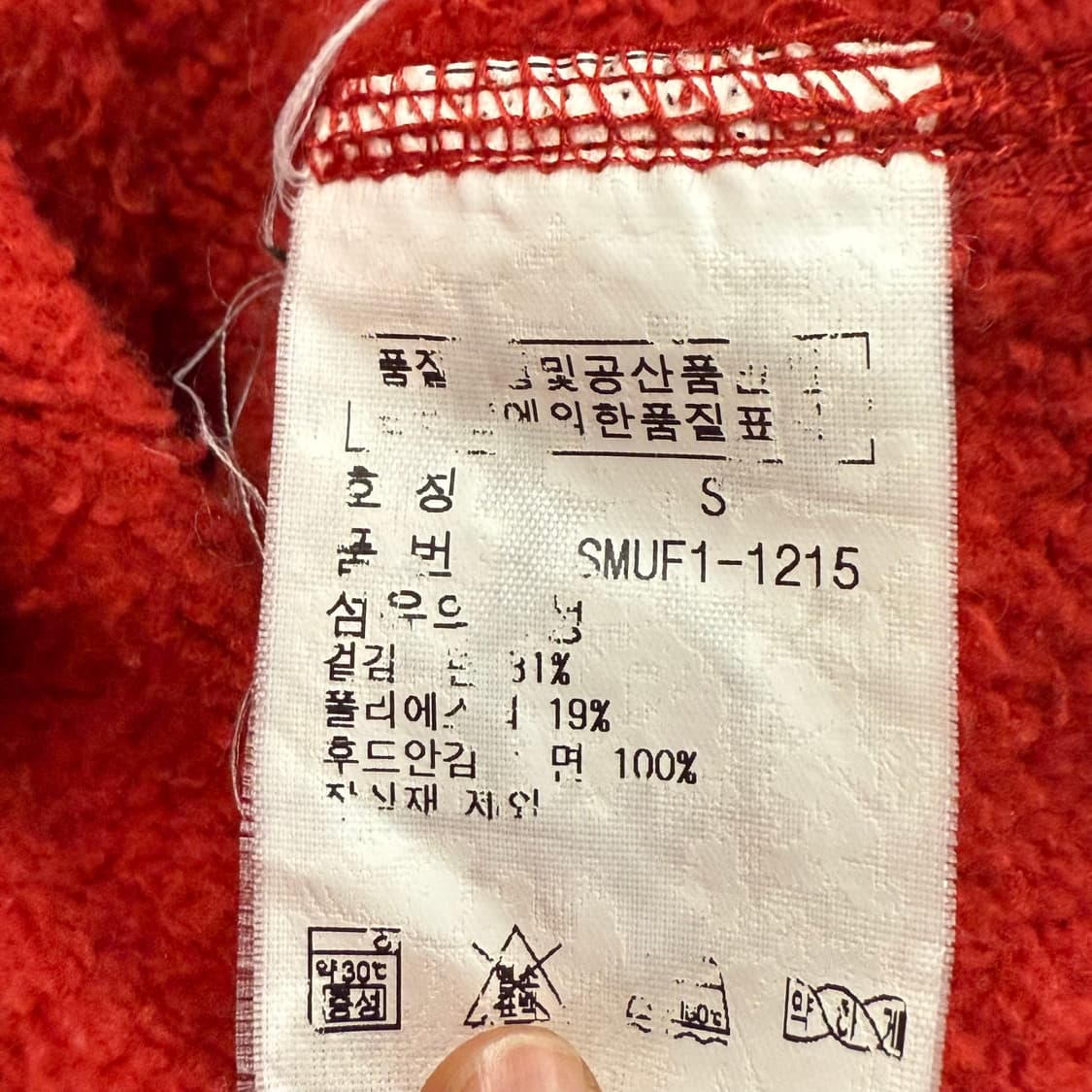 폴로 랄프로렌 빅포니 레드 성조기 패치 후드티 상품이미지6