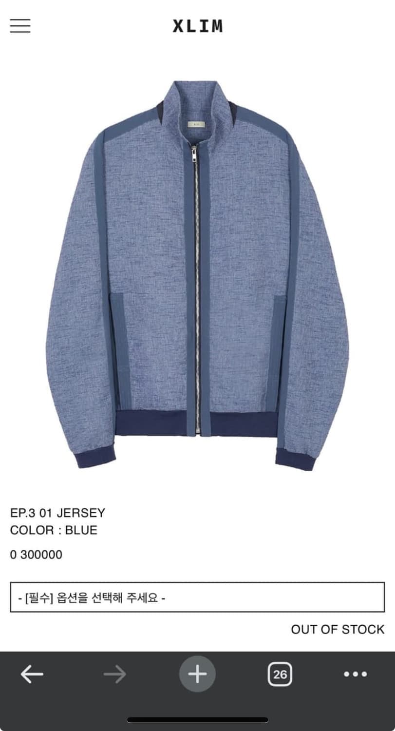 xlim ep3 jersey 상품이미지1
