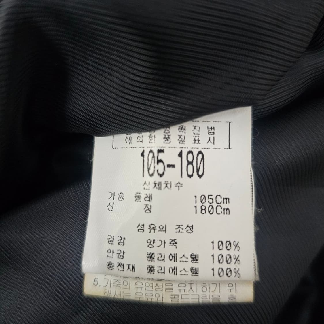 ROTHSCHILD 미니멀 스탠칼라 가죽자켓 XL 상품이미지6