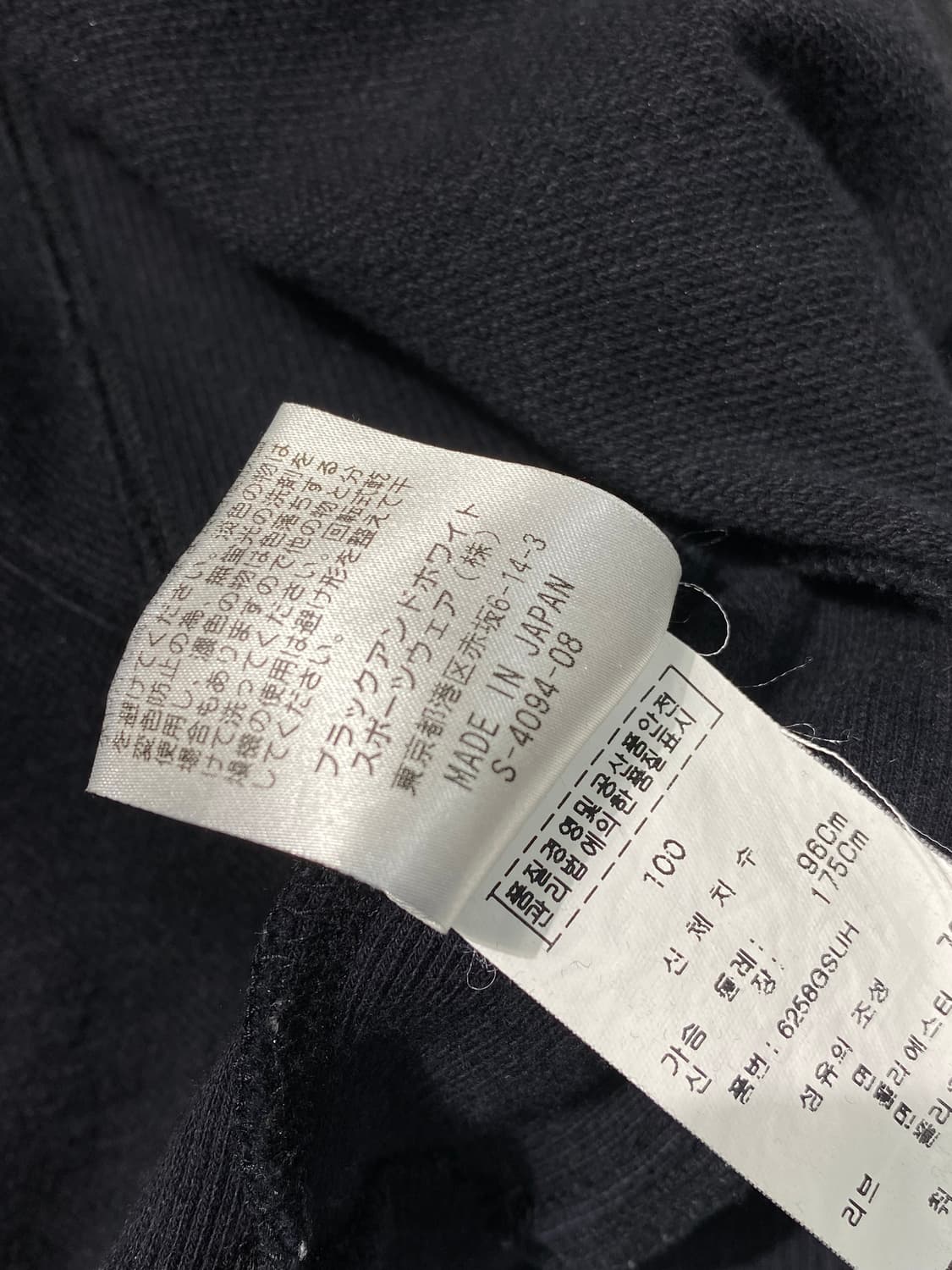 [100] Black&White 블랙앤화이트 트랙탑 져지 상품이미지8