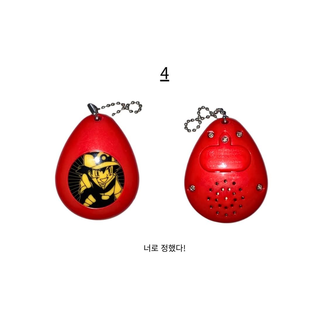 포켓몬스터 보이스에그 상품이미지5