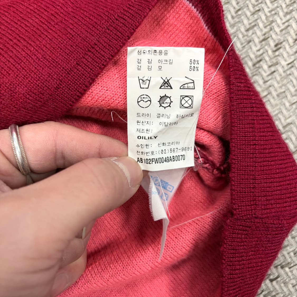 오일릴리 에스닉 니트 원피스 v1076 상품이미지6