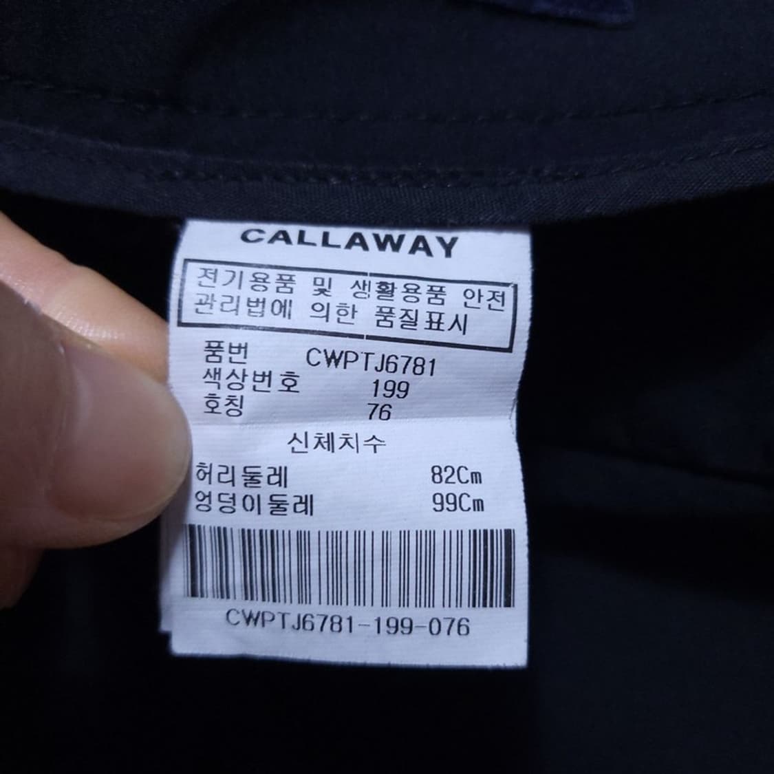 Callaway 여 바지 0408 상품이미지8