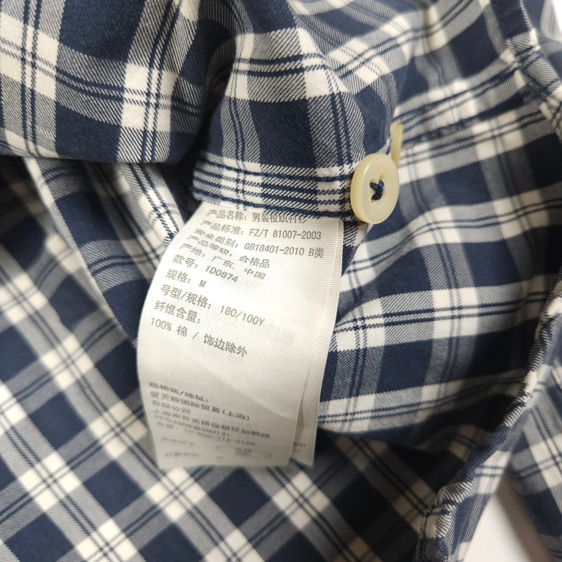 아베크롬비 체크 셔츠 상품이미지5