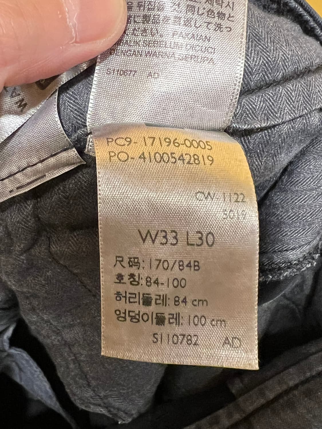 [33x30] 리바이스 XX 치노 스탠다드 테이퍼 팬츠 슬랙스 면바지 상품이미지9