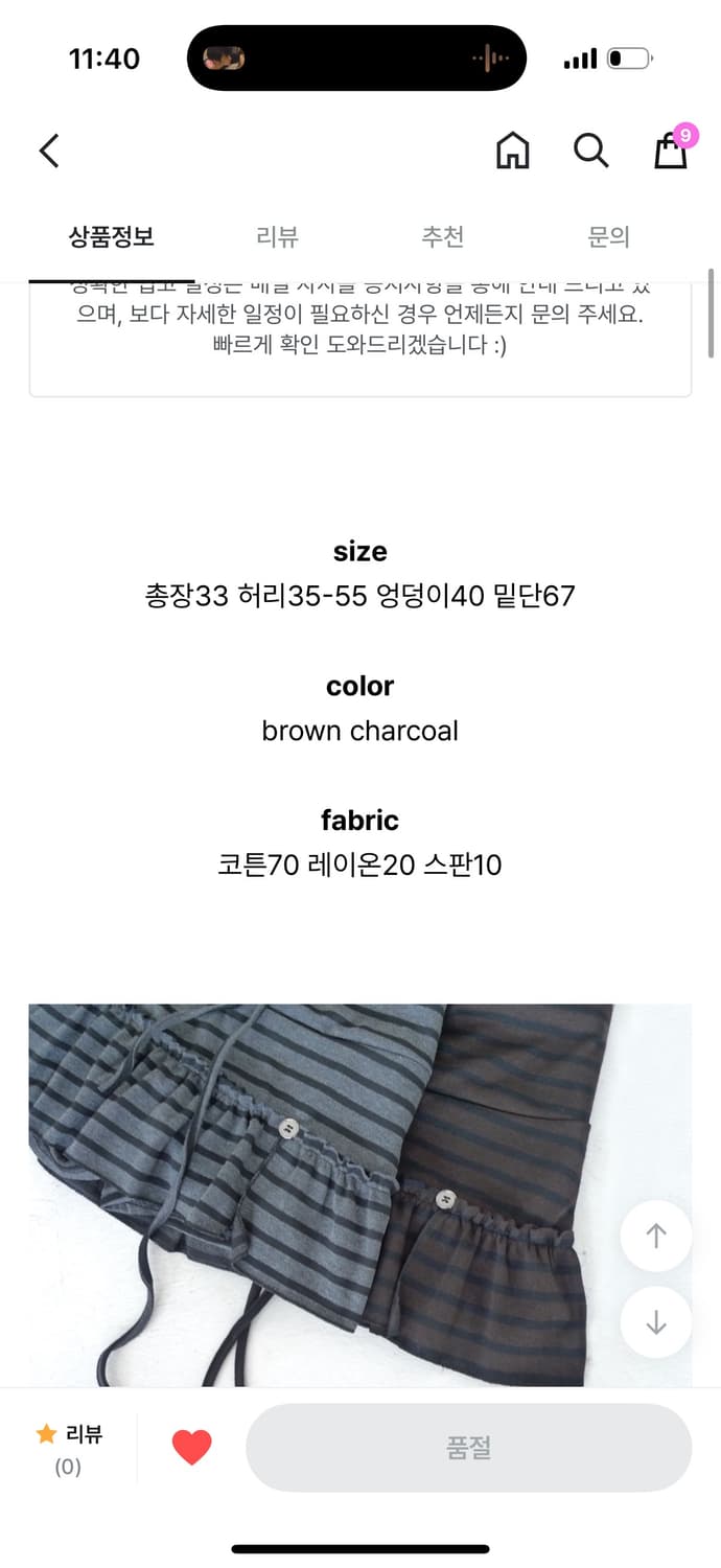 히피디피 charm mini skirt 차콜 상품이미지2