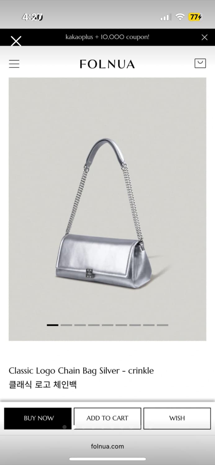 폴뉴아 클래식 로고 체인백 실버 상품이미지2