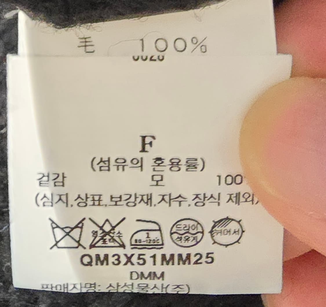 Mcmachon Woolen 블랙 울 니트입니다.  상품이미지3