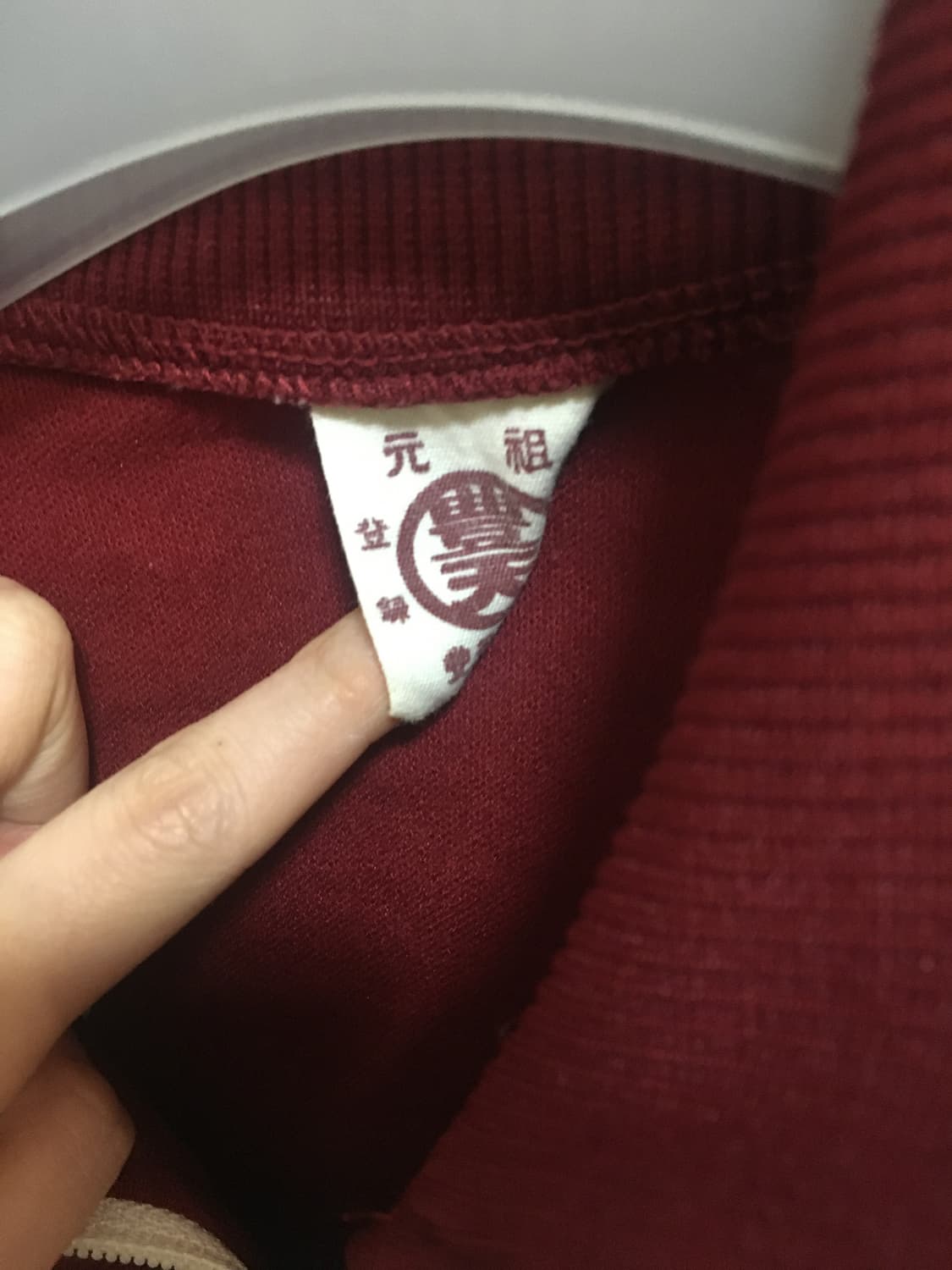 일본 학교st 져지 상품이미지2