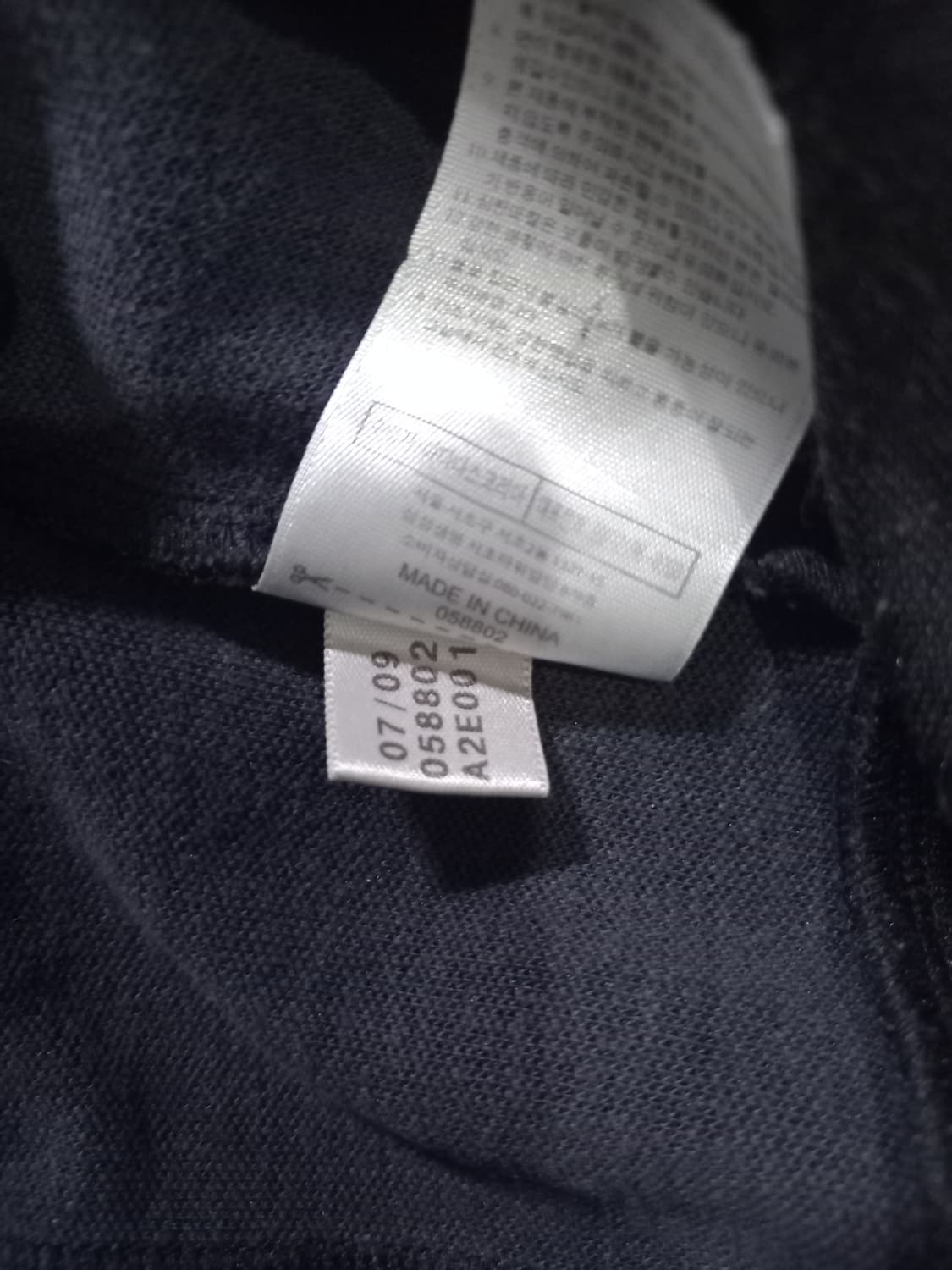 아디다스 대장급 검빨 블랙 트랙탑 저지 져지집업 95/M 상품이미지6