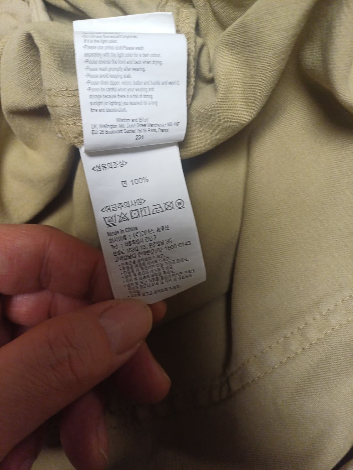 Gramicci Original G-PANT / Beige / XL 상품이미지9