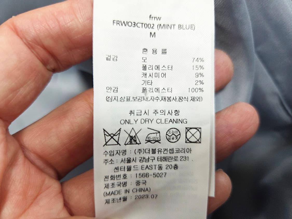 frrw 프론트로우 후드 더플 하프코트 프리사이즈 새상품 상품이미지9