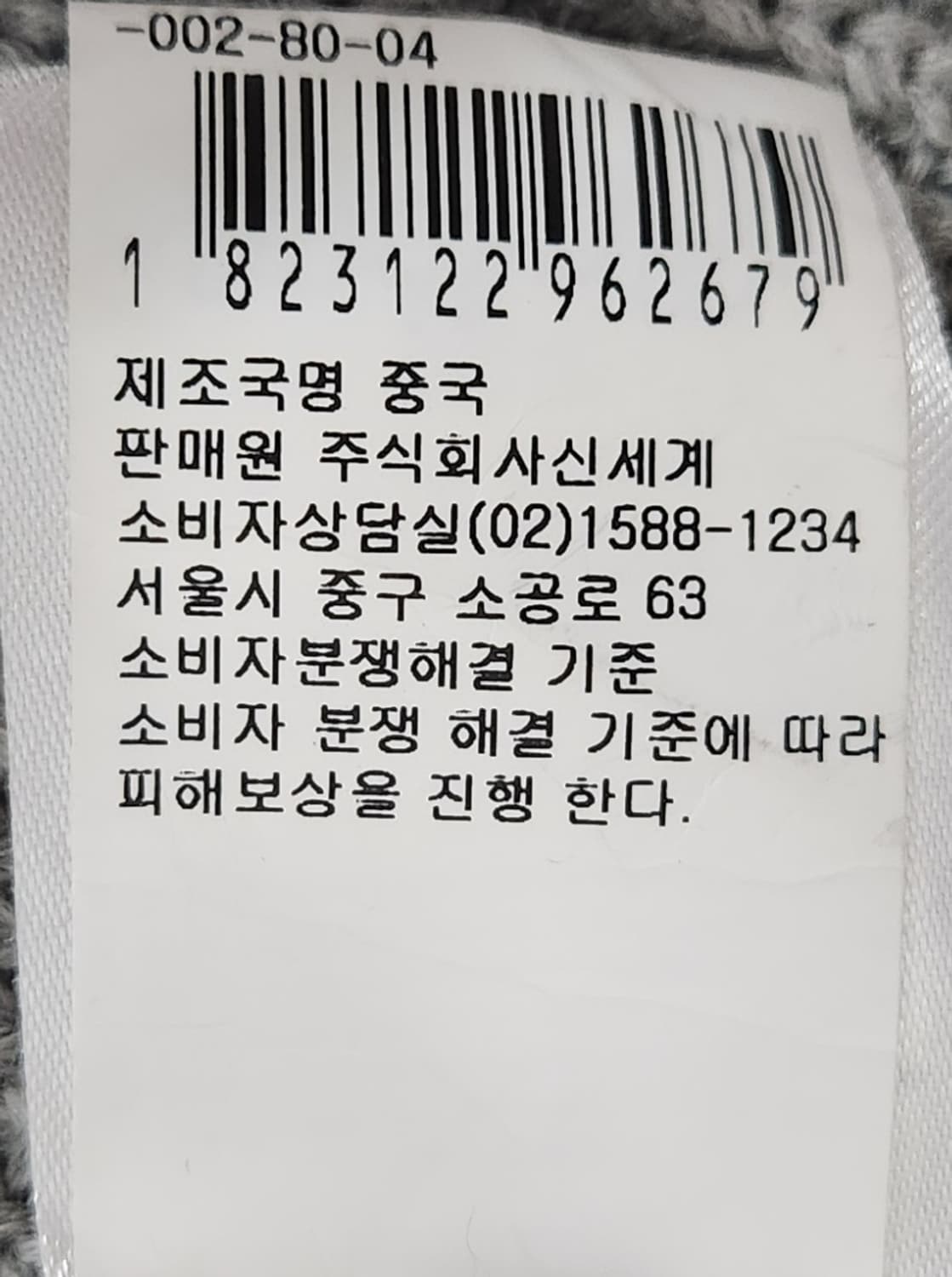 말본 골프 베스트 XL 상품이미지6