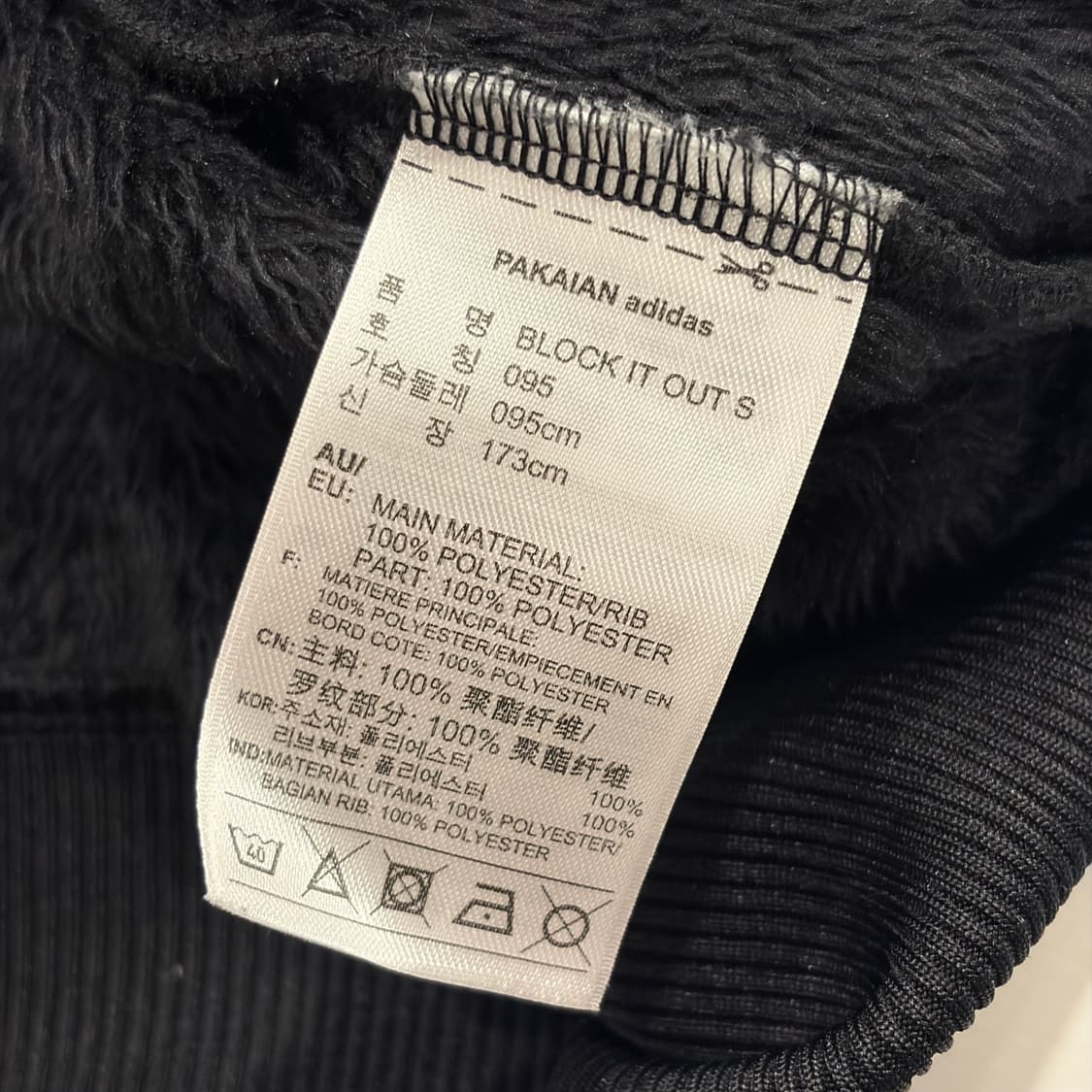 [95] 아디다스 블랙 퍼 후드집업 카모 빅로고 B790 상품이미지8